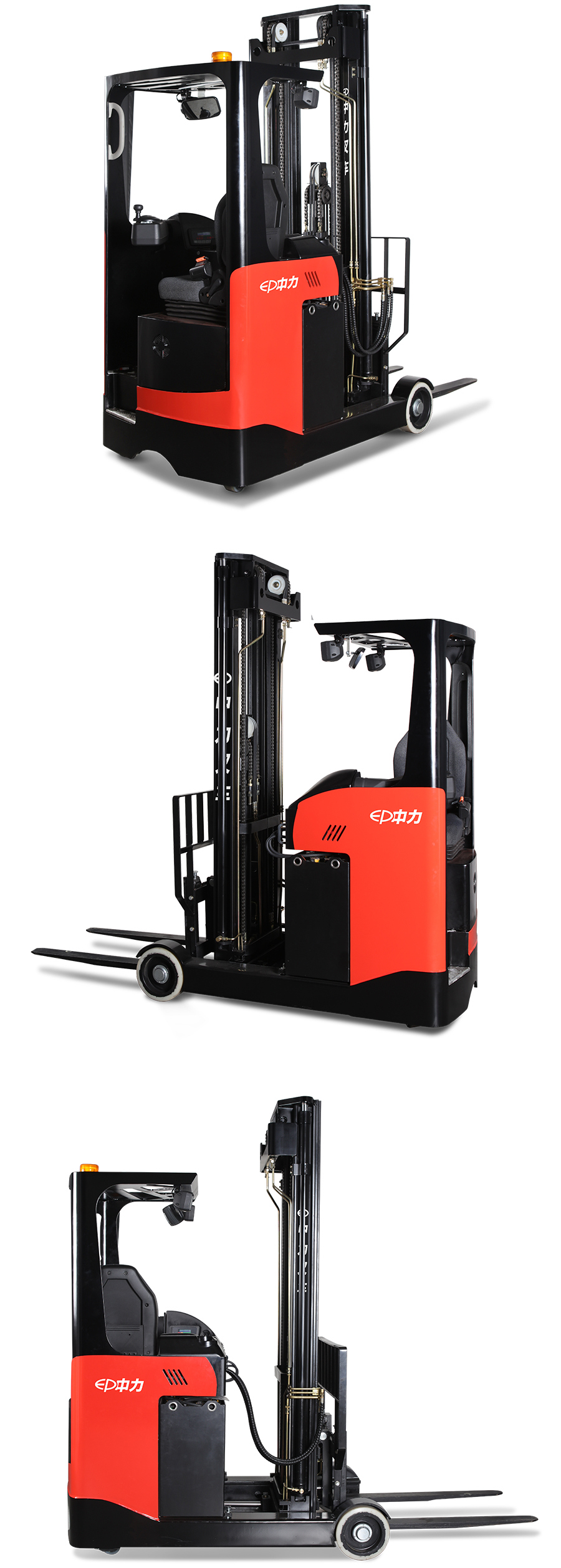 1.2吨前移式叉车