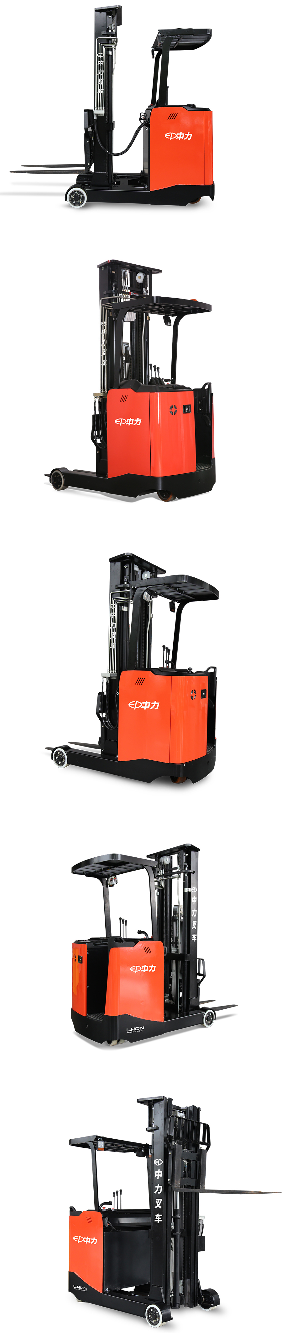 1.5吨前移式叉车