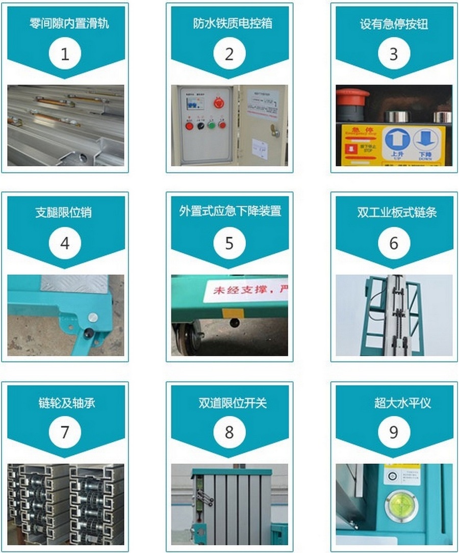 铝合金升降机,铝合金升降平台