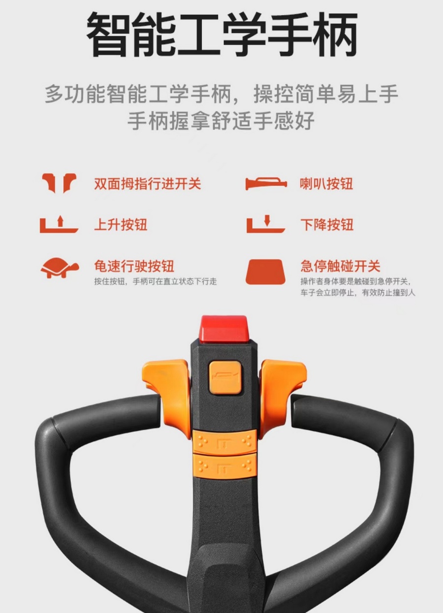 诺力PSE15L-C步行式托盘堆垛车