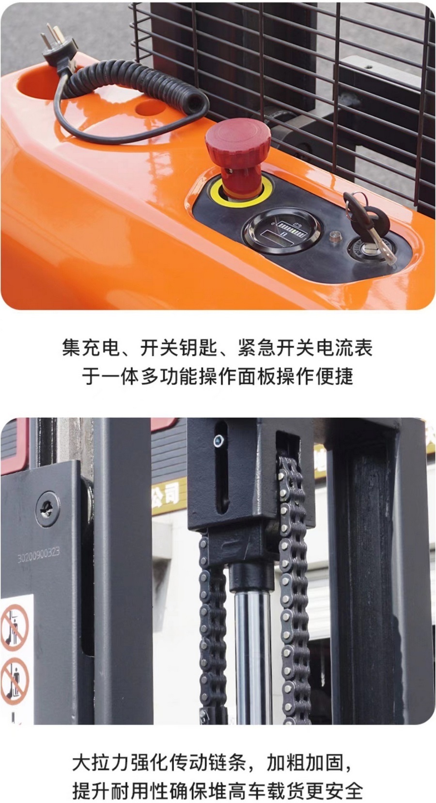 诺力PSE15L-C步行式托盘堆垛车