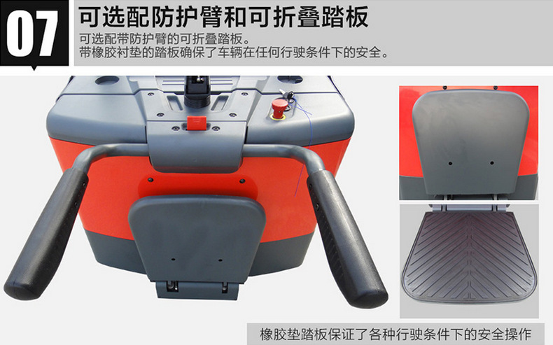 诺力PS16W全电动堆高车