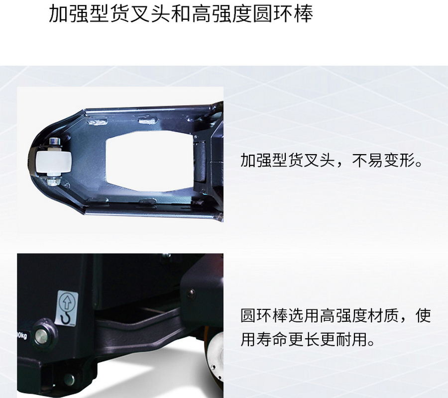 诺力EPT15Q全电动搬运车