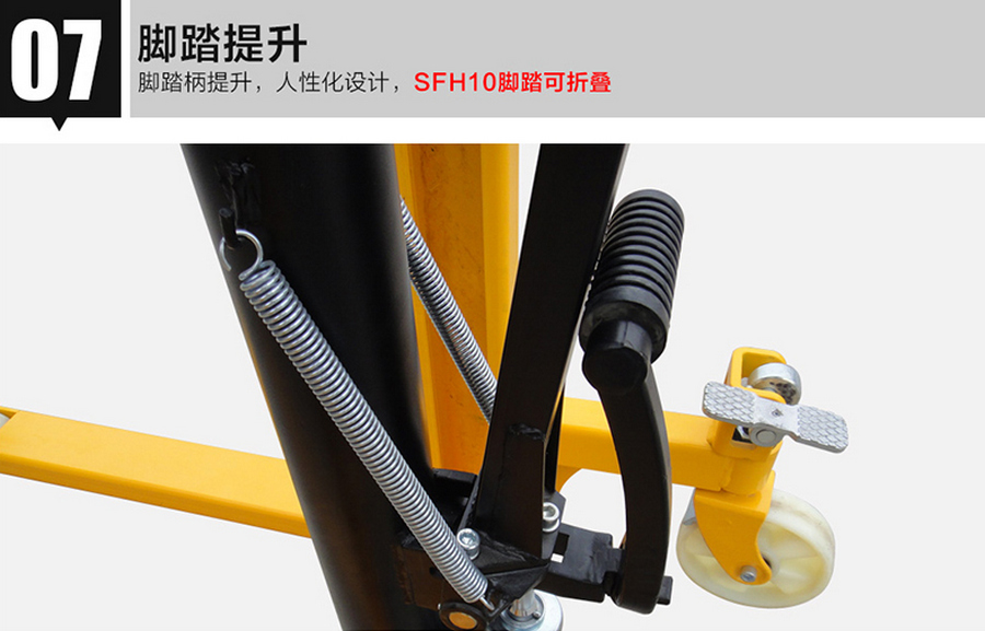 诺力手动堆高车