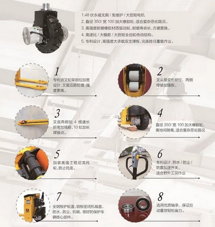 TYA30越野型全电动搬运车